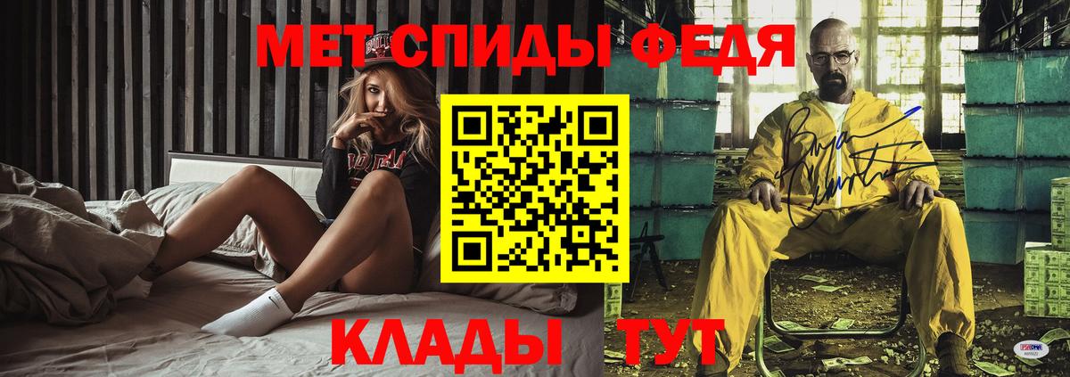 Сальск  Amphetamine 98%  Вход с VPN 
