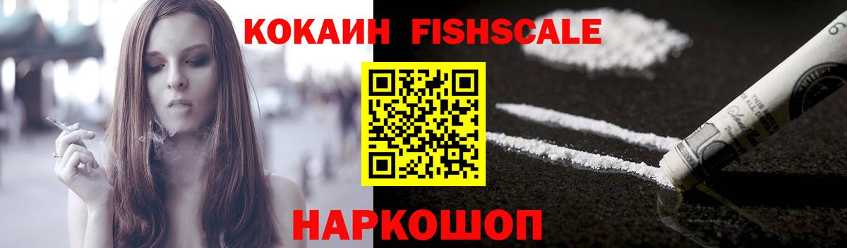 КОКАИН Боливия Сальск