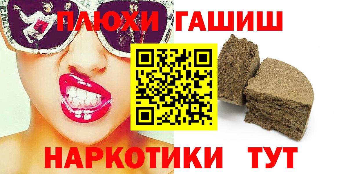 Сальск  купить наркотики сайты  Гашиш Ice-O-Lator  ГАШИШ  Вход с VPN  ГАШИШ Ice-O-Lator 