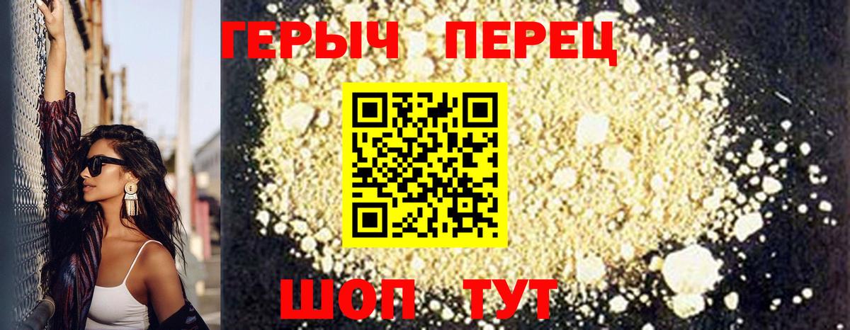 Героин афганец Сальск