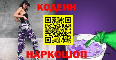 spice Брянск