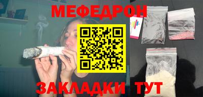 гашишное масло Братск