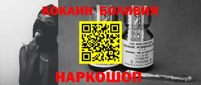 гашишное масло Братск