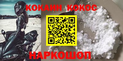 герыч Белорецк