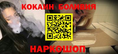 spice Брянск