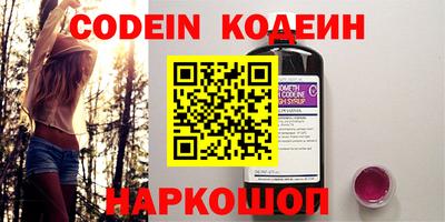 каннабис Белореченск