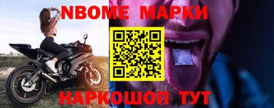 гашик Боровичи