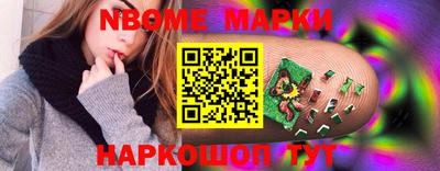 мдпв Бердск