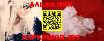 spice Брянск