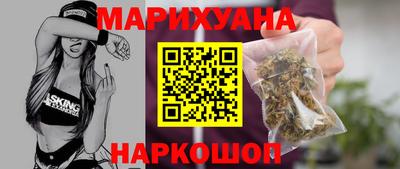 каннабис Белореченск