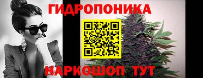 каннабис Белореченск
