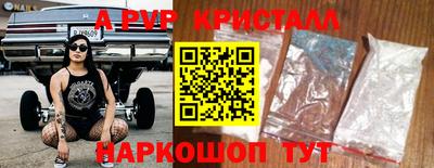 гашик Боровичи