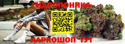 каннабис Белореченск
