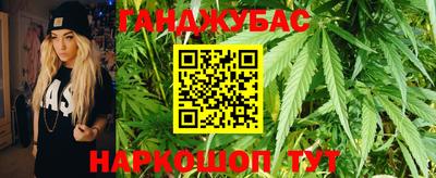 гашишное масло Братск