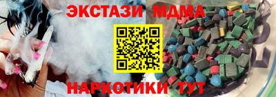 герыч Белорецк