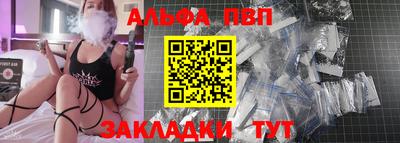 герыч Белорецк