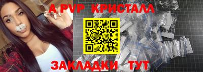 гашишное масло Братск