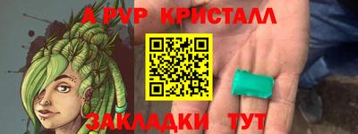 каннабис Белореченск