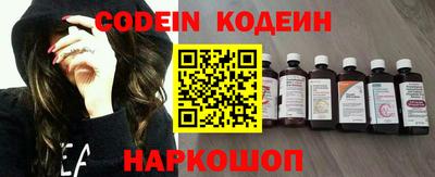 spice Брянск