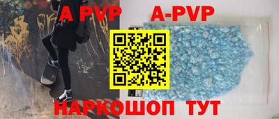 герыч Белорецк