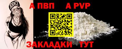 мдпв Бердск