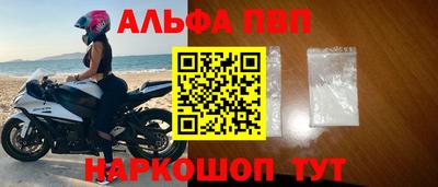 мдпв Бердск