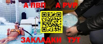 герыч Белорецк