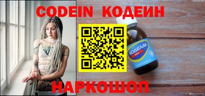 каннабис Белореченск