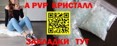 каннабис Белореченск