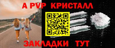 гашишное масло Братск