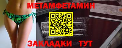 герыч Белорецк