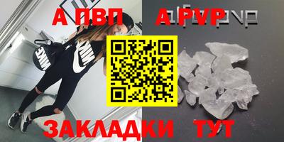 гашишное масло Братск