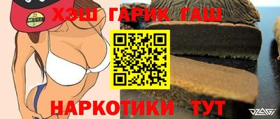 каннабис Белореченск