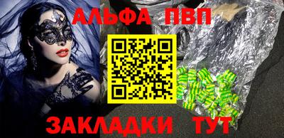 герыч Белорецк