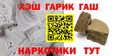 гашик Боровичи