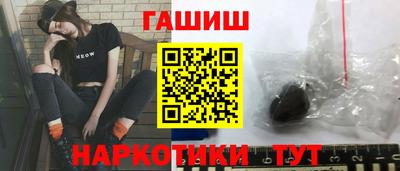 герыч Белорецк