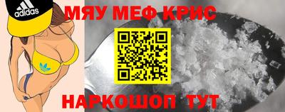 мдпв Бердск