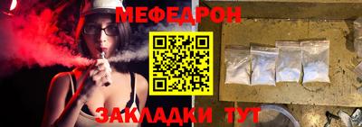 мдпв Бердск