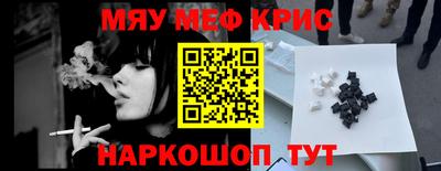 герыч Белорецк