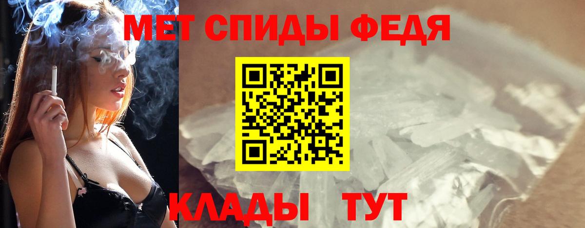 Метамфетамин пудра  Вход с VPN  Метамфетамин пудра  Сальск 