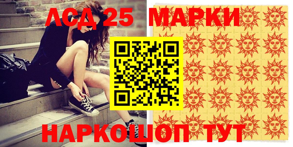 Марки NBOMe 1,5мг  купить закладку  Сальск  Марки NBOMe 1,5мг  Вход с VPN  Марки N-bome 