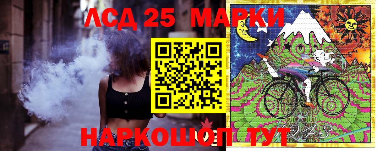 Марки N-bome 1,8мг Сальск