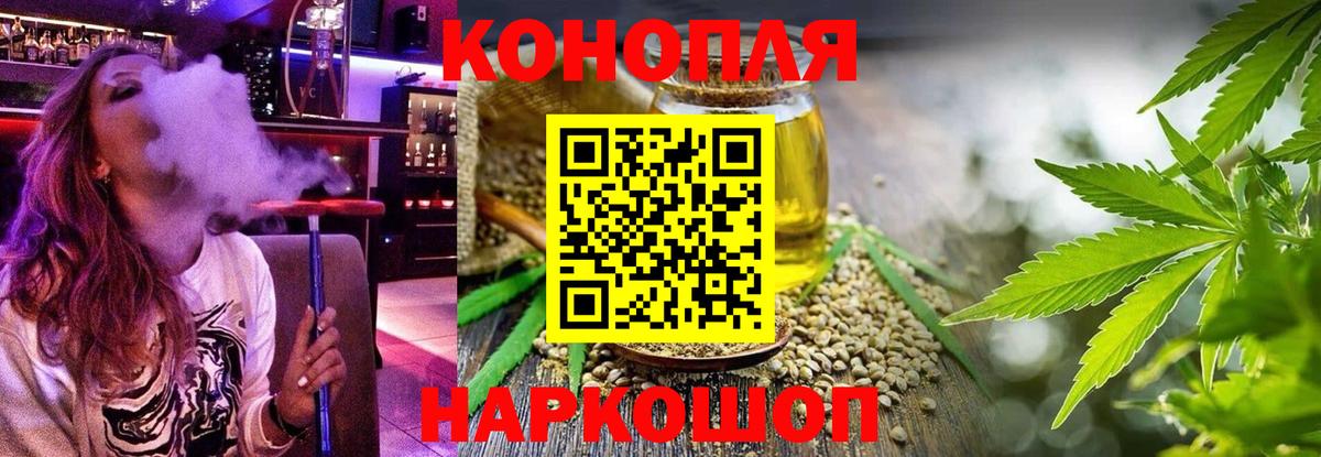ГАШ  Мефедрон   Alpha PVP СК   Сальск  Где купить наркотики?  Вход с VPN  Мефедрон  COCAIN  Бошки Шишки 